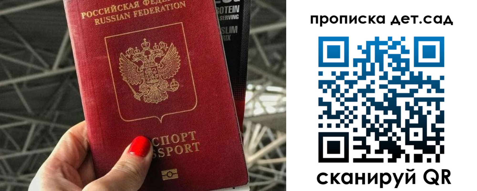 где прописаться в Тейково