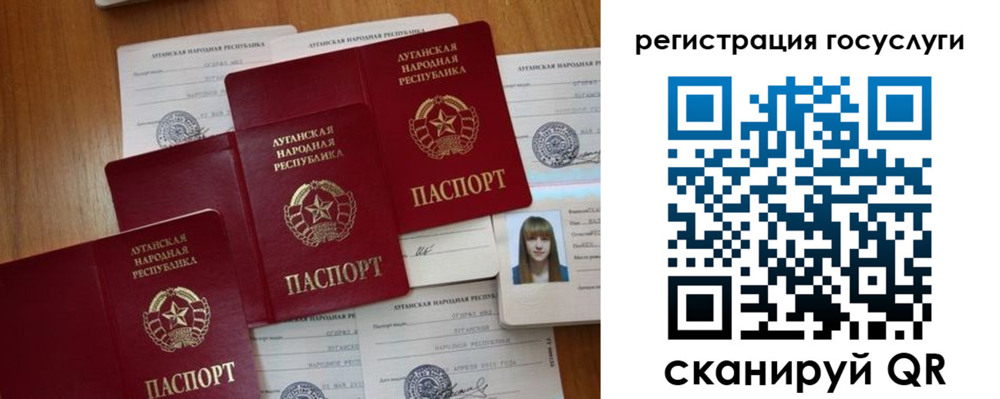 прописка штамп в Тейково