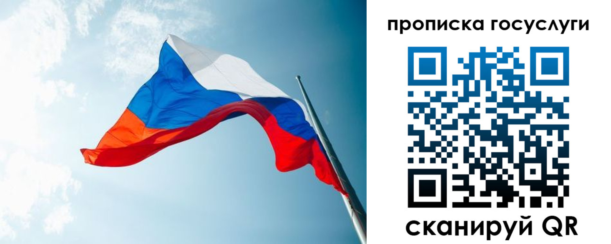 регистрация для школы в Тейково